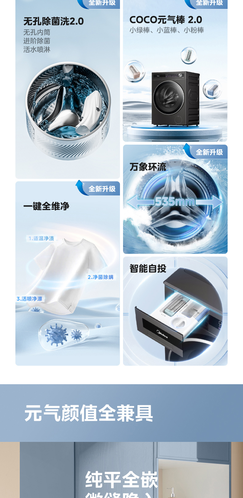 产品详情介绍
