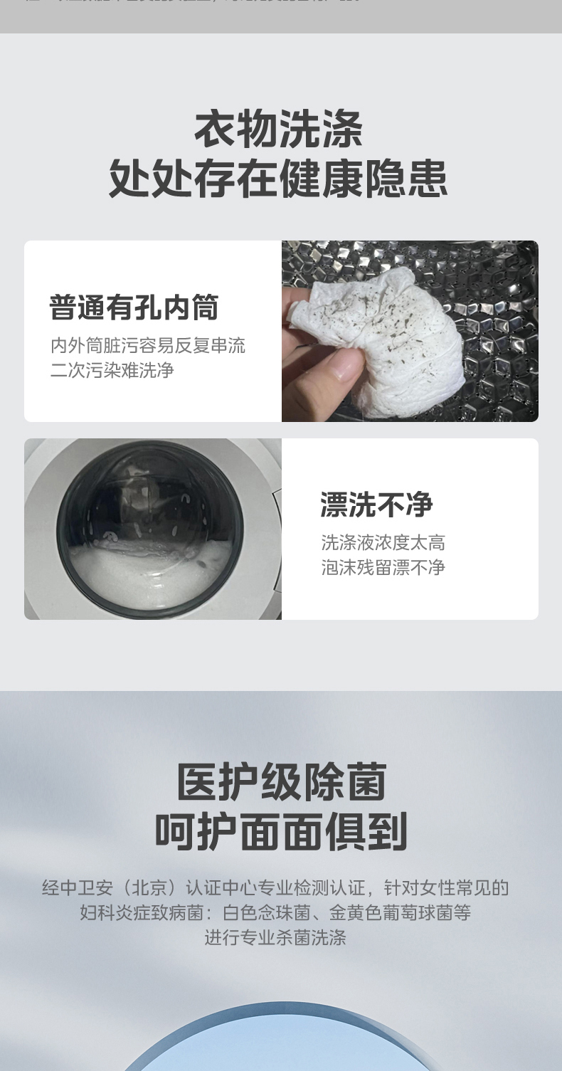 产品详情介绍
