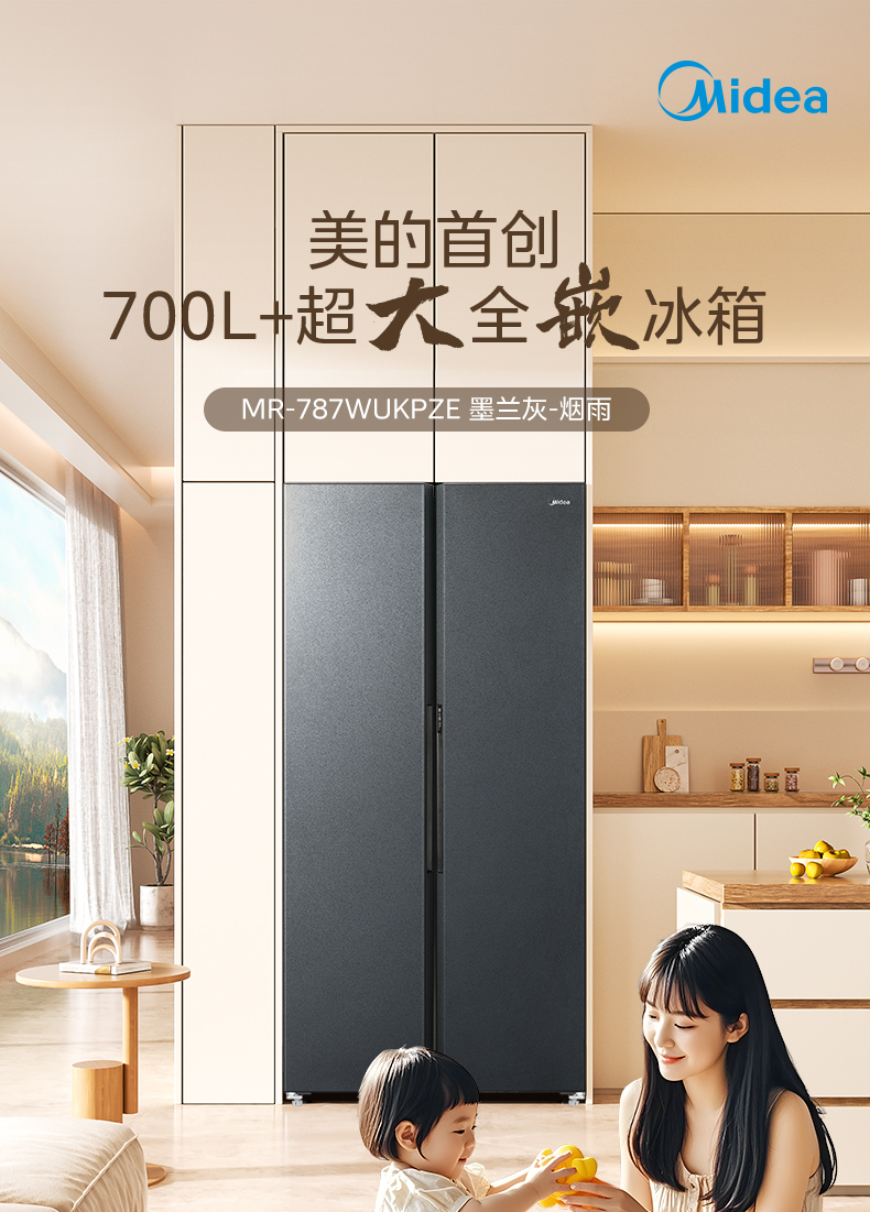 产品详情介绍