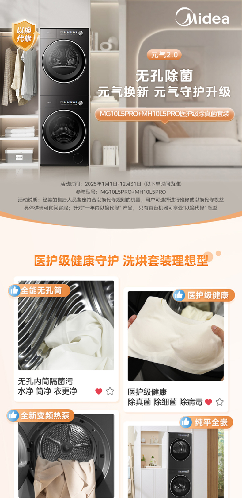产品详情介绍