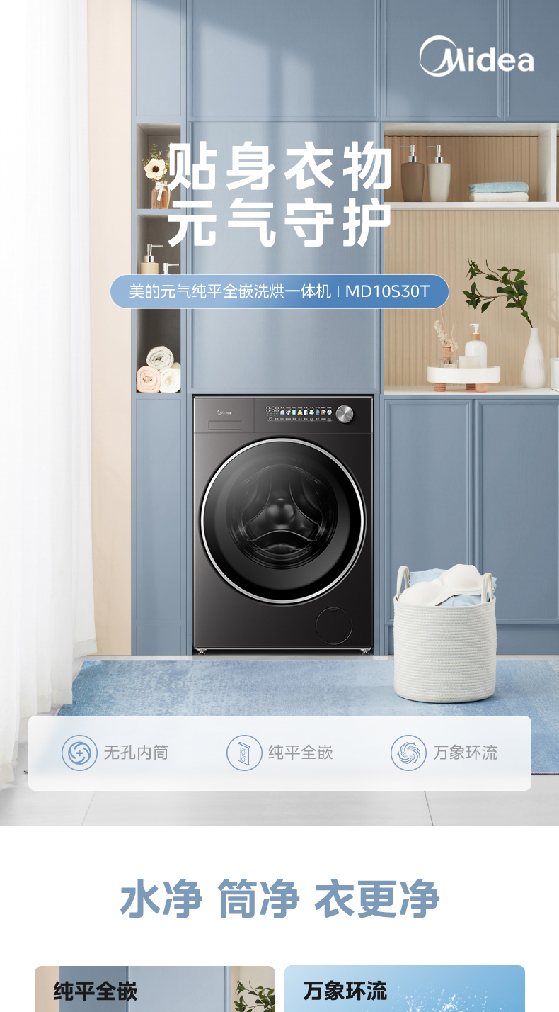 产品详情介绍
