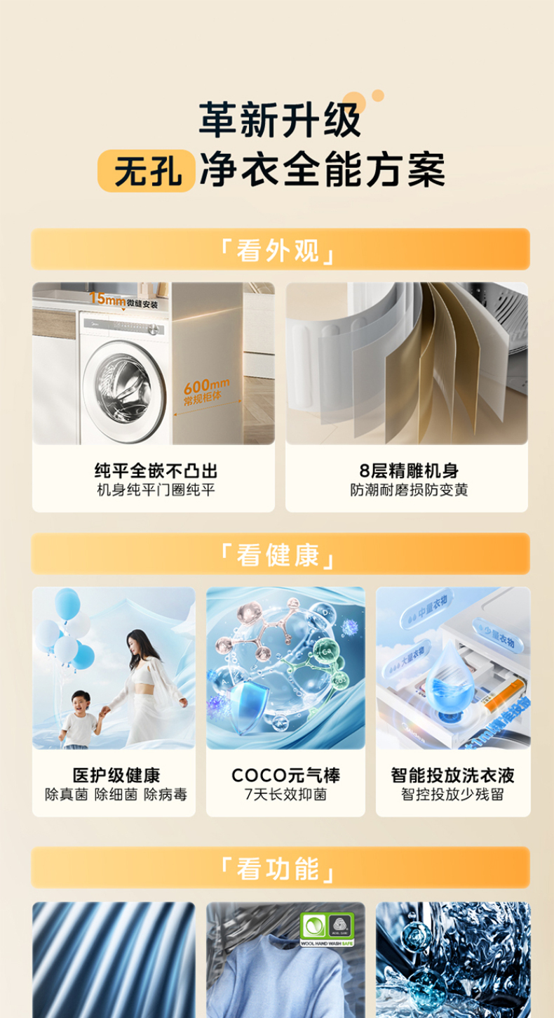 产品详情介绍