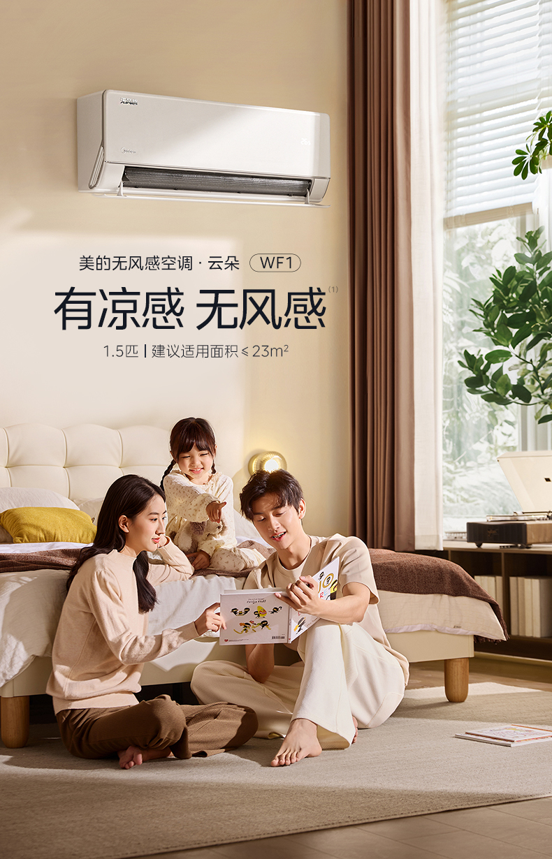 产品详情介绍