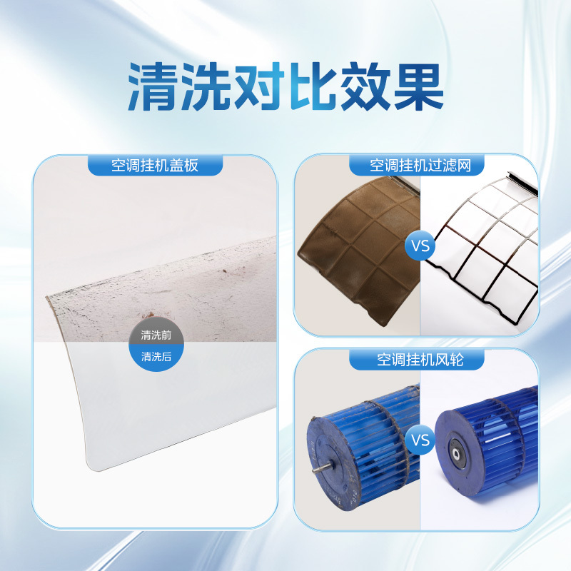 【10张起售】空调挂机深度清洗清洗卡
