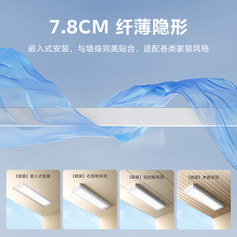 美的晾衣机晾衣架 带晾被杆伸缩杆款 升降、照明、离线语音 MLY-D21