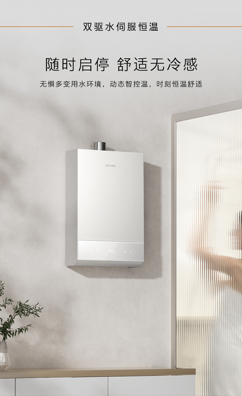 产品详情介绍