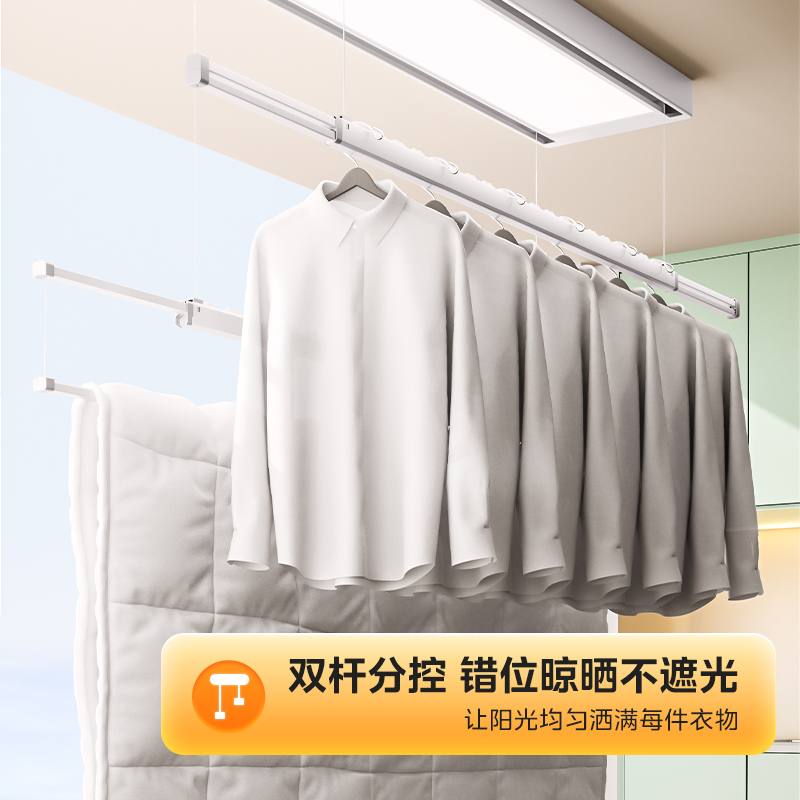 美的晾衣机晾衣架 带晾被杆伸缩杆款 升降、照明、离线语音 MLY-D21