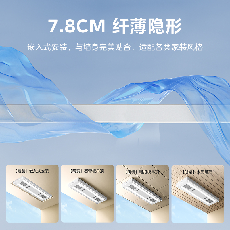 美的晾衣机晾衣架 带晾被杆全功能款 升降+照明+风干+烘干+消毒+离线语音 MLY-D21Q