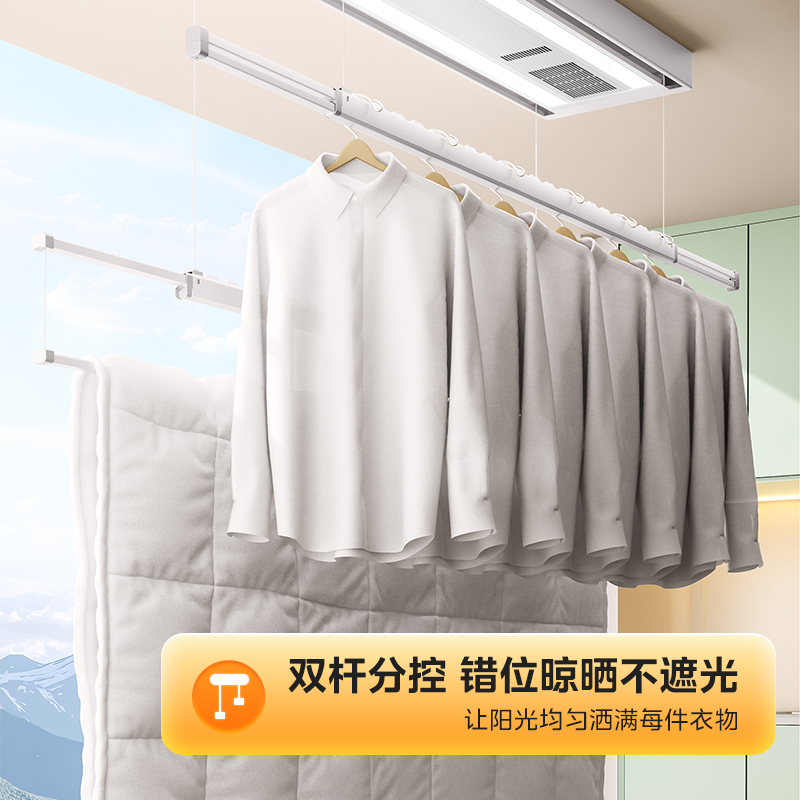 美的晾衣机晾衣架 带晾被杆全功能款 升降+照明+风干+烘干+消毒+离线语音 MLY-D21Q