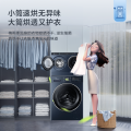 小天鹅迷你小乌梅 三筒套装 双筒洗烘 大筒单洗 TNDD20-08AIDE+TG10VE00