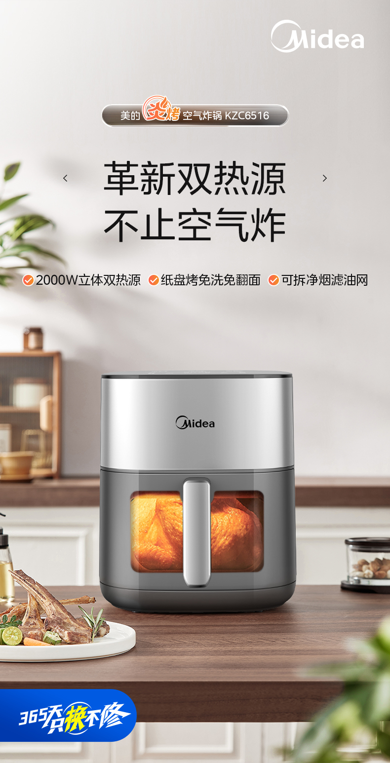 产品详情介绍