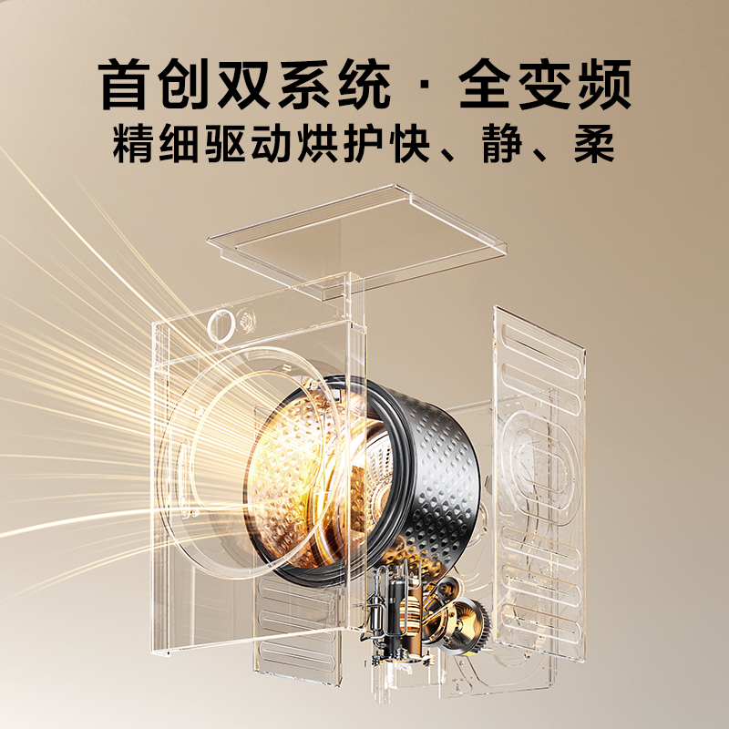 小天鹅【本色】12KG洗烘套装 纯平大容量 9D气流烘 蓝氧护色 TG12B7+TH12B7