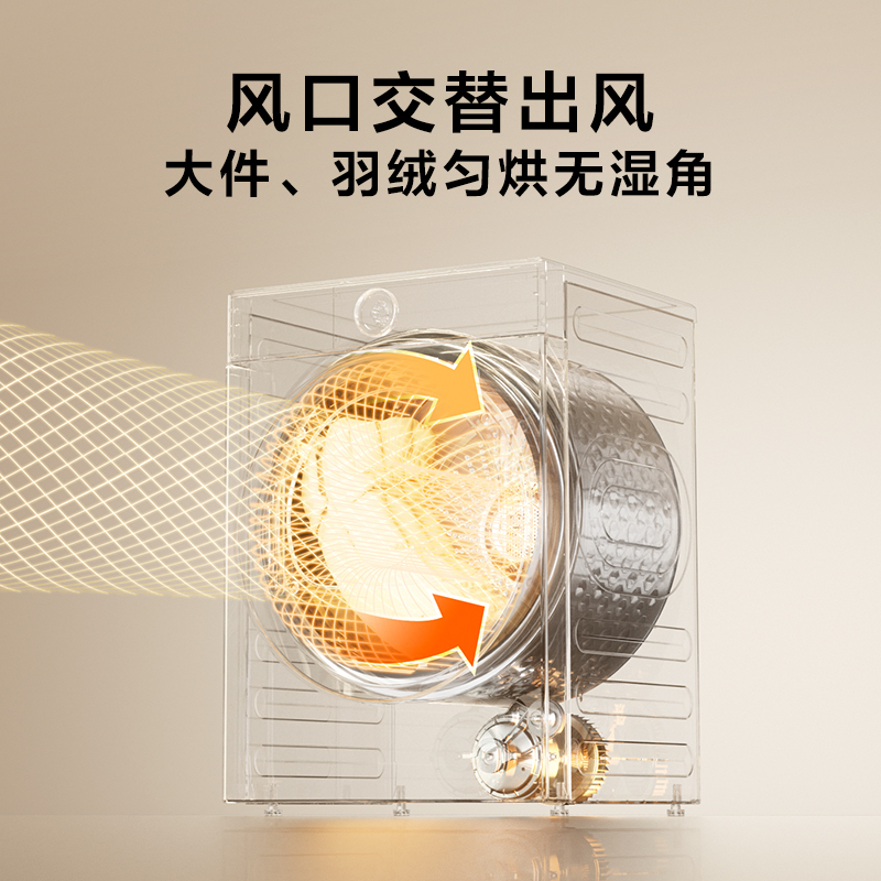 小天鹅【本色】12KG洗烘套装 纯平大容量 9D气流烘 蓝氧护色 TG12B7+TH12B7