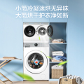 小天鹅迷你小乌梅极地白 三筒热泵洗烘套装 TNDD20-08AIDEW+TDH12E700