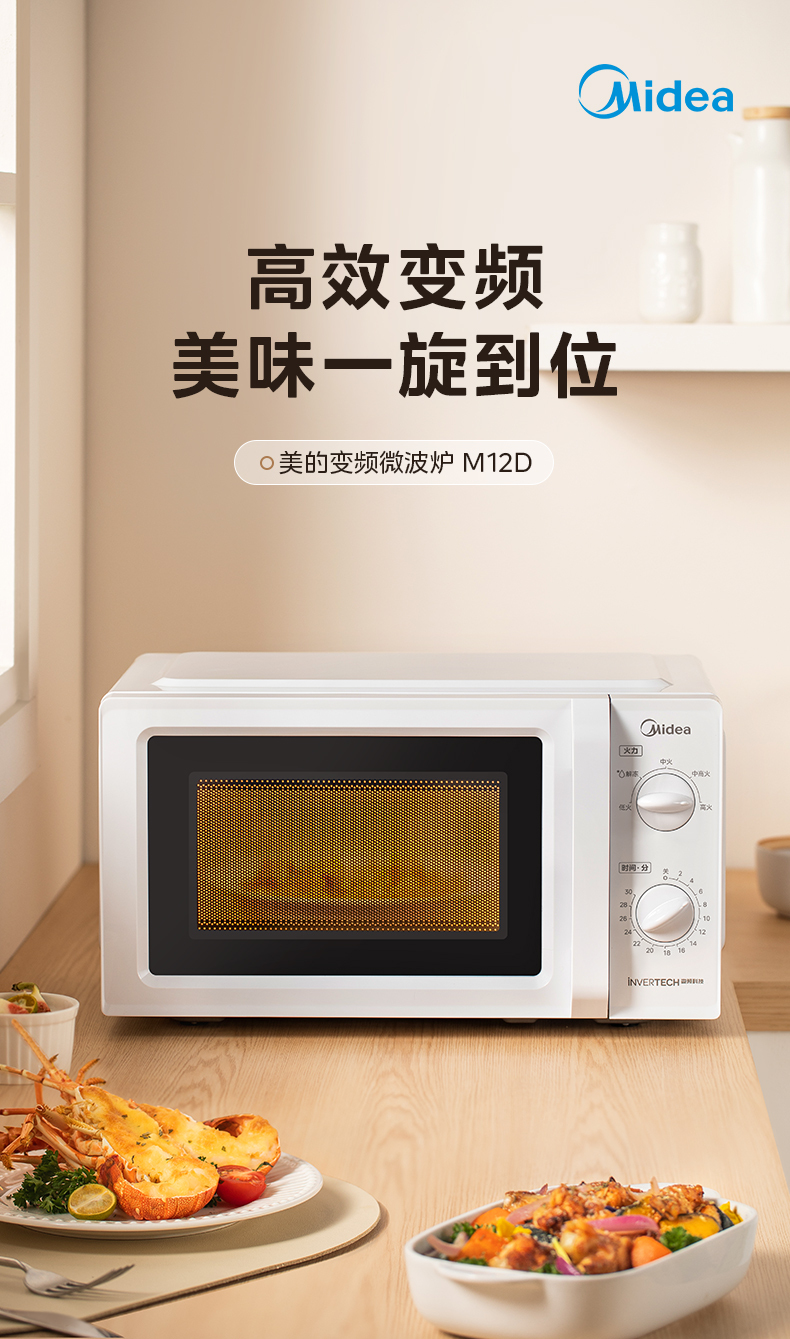 产品详情介绍