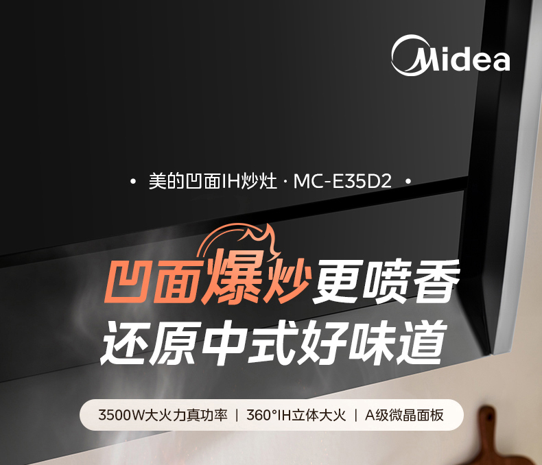 产品详情介绍