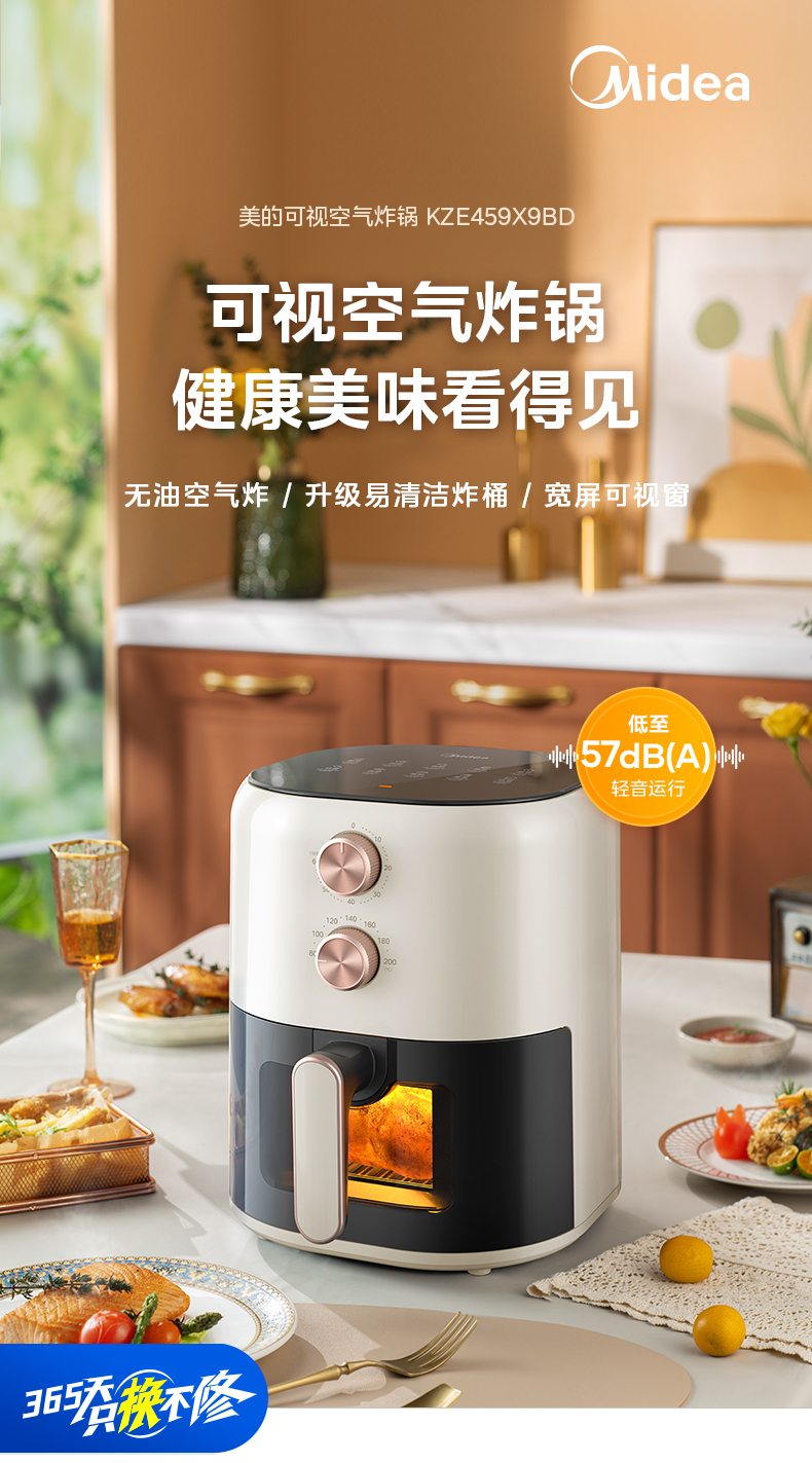 产品详情介绍