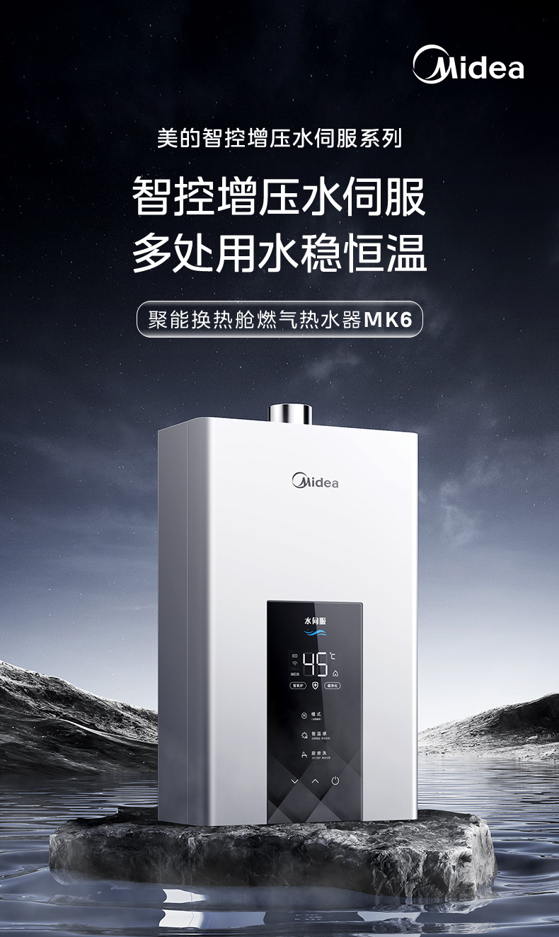 产品详情介绍