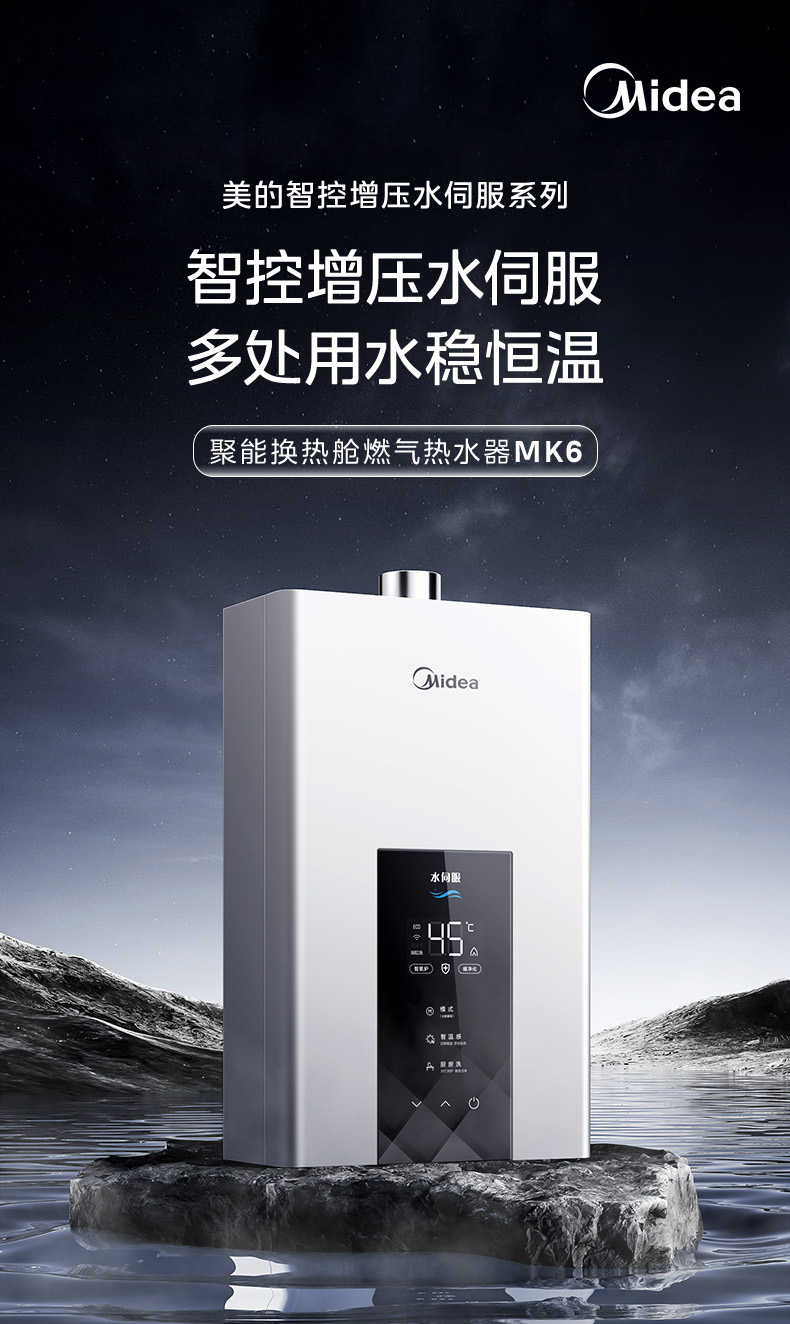 商品详情