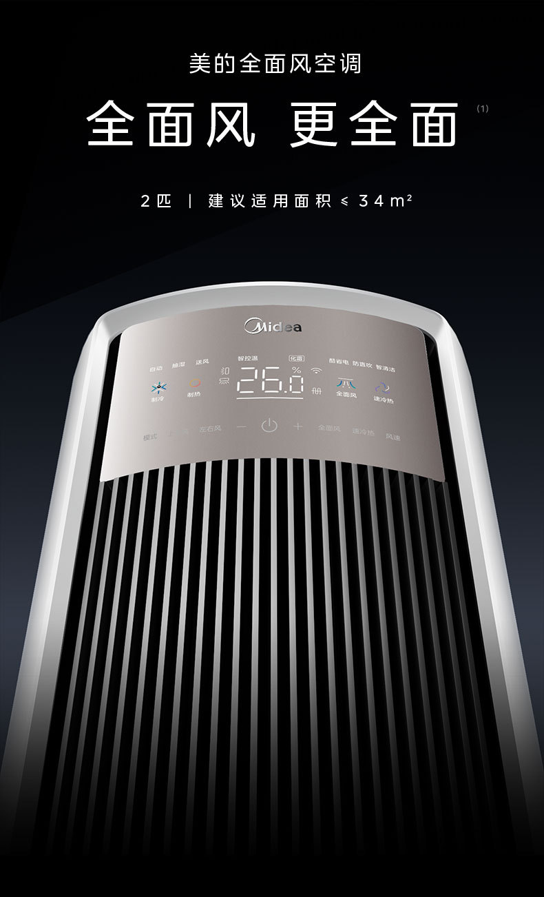 产品详情介绍