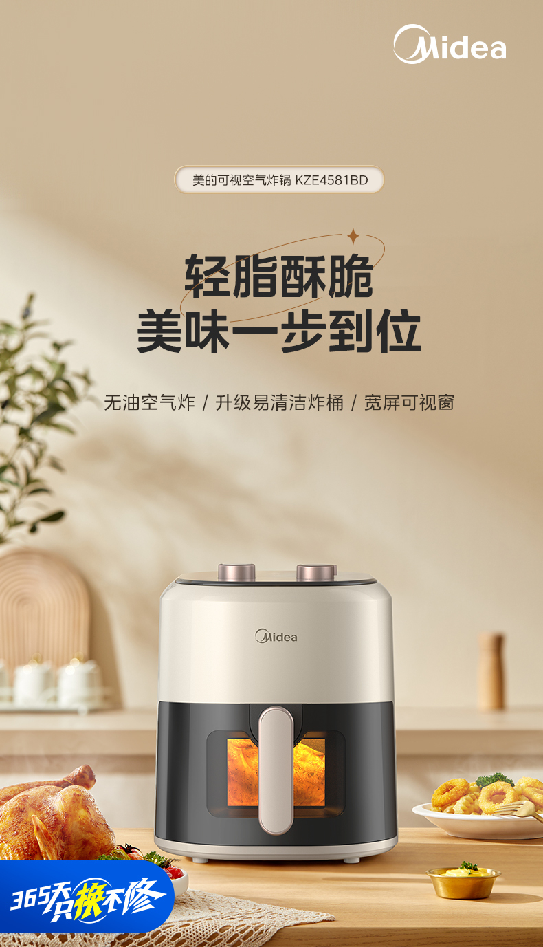 产品详情介绍