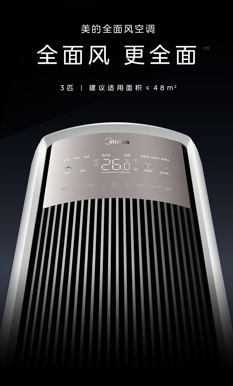 产品详情介绍