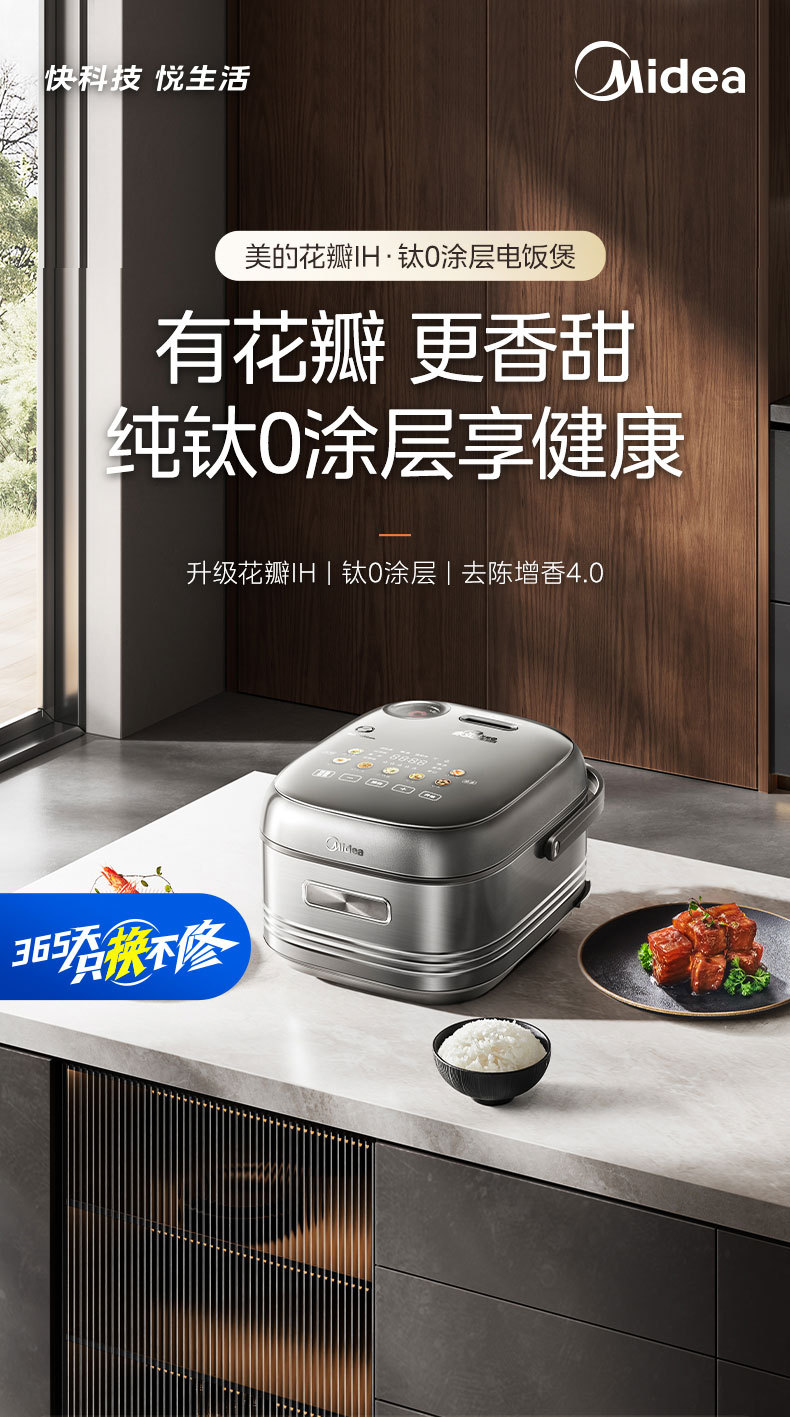 产品详情介绍
