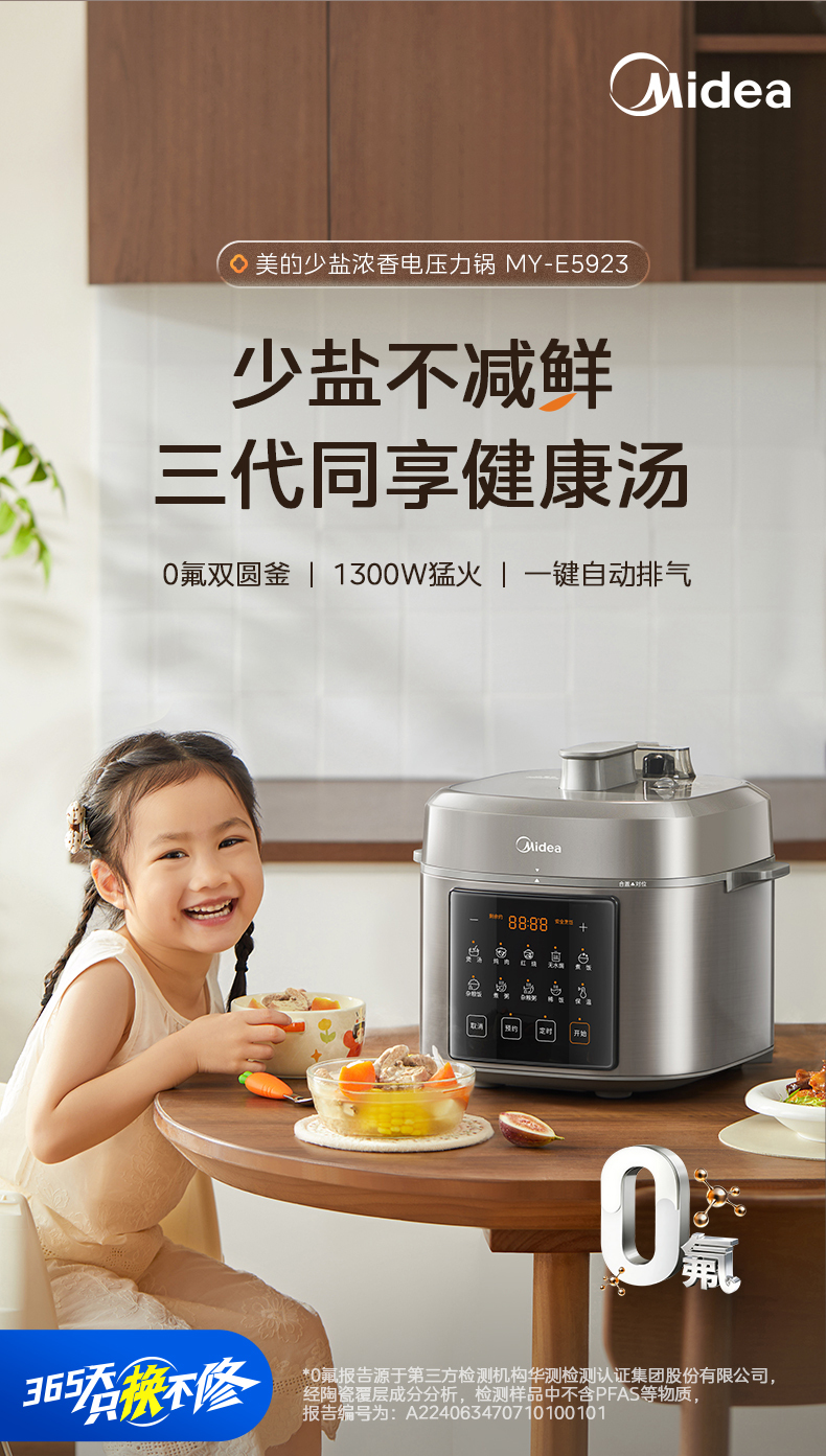 产品详情介绍