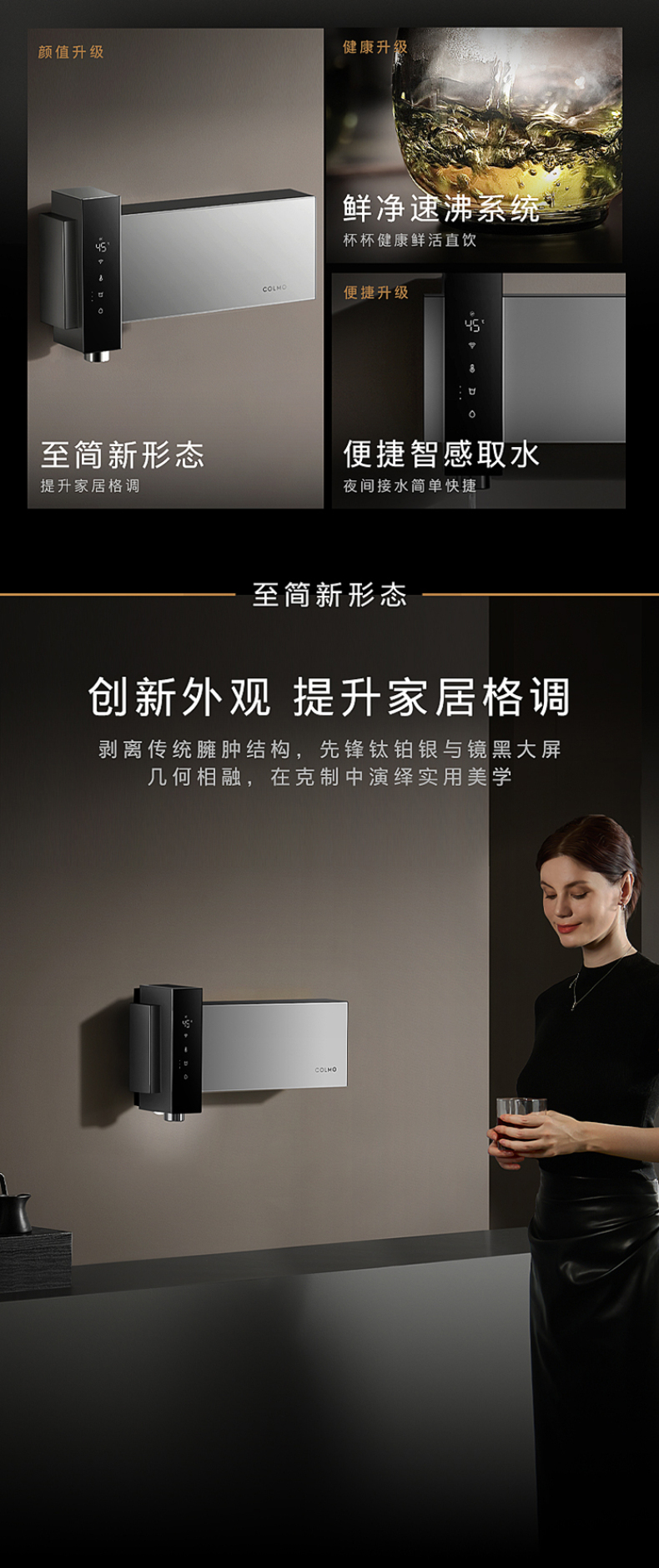 产品详情介绍
