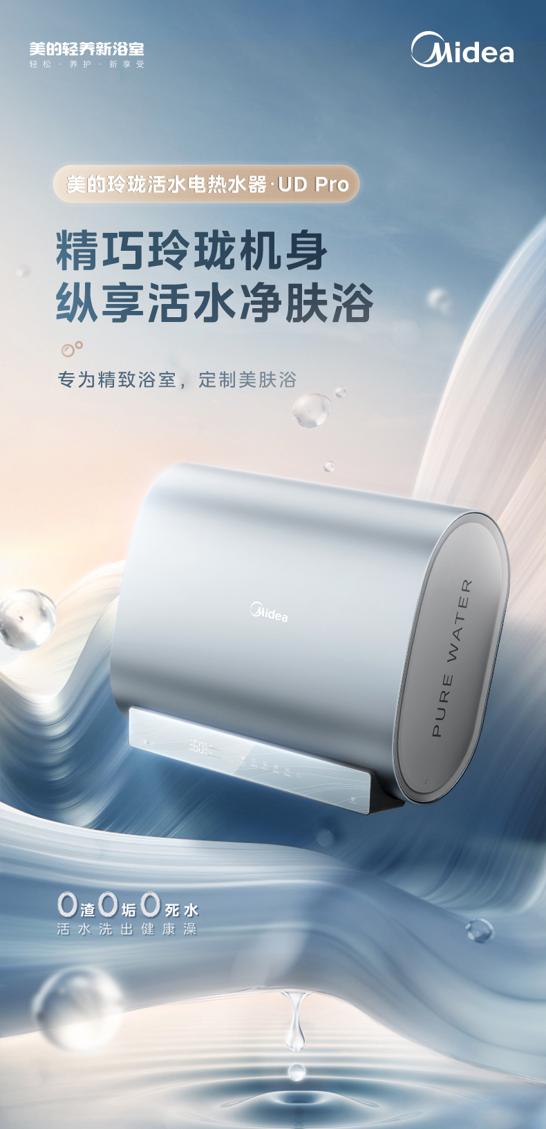 产品详情介绍