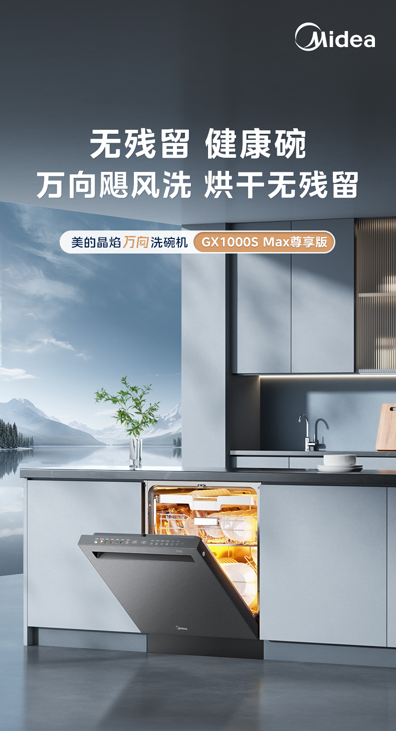 产品详情介绍
