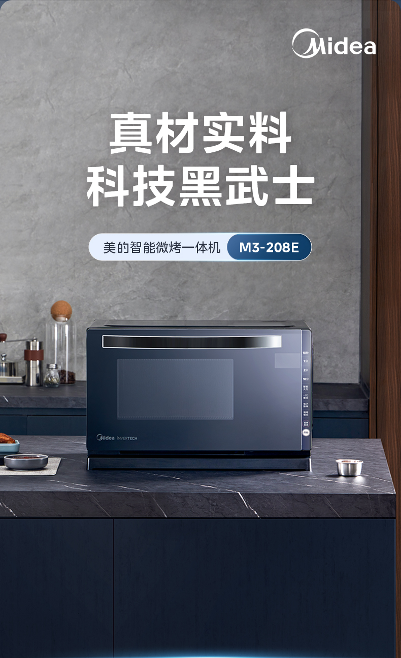 产品详情介绍
