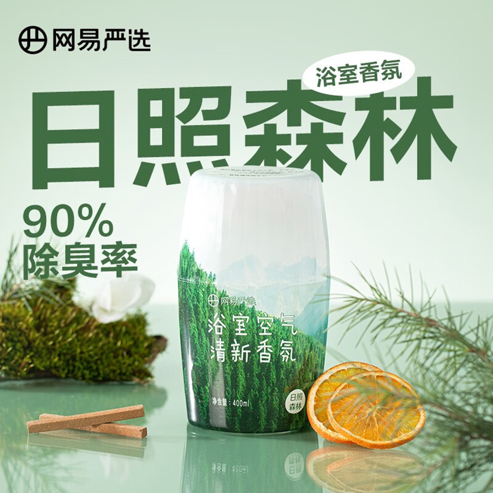 网易严选浴室香氛 空气清新剂 日照森林400ml