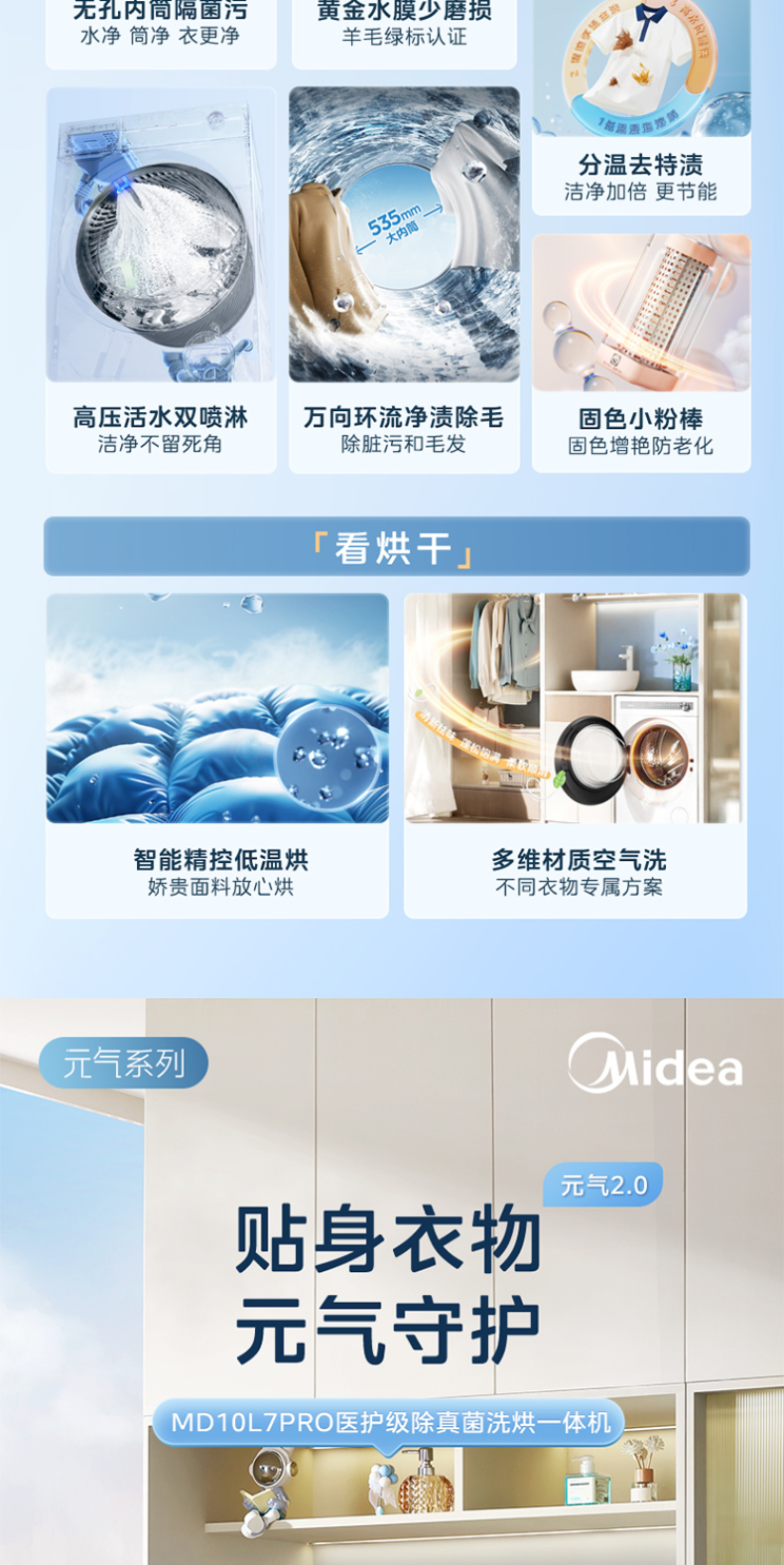 产品详情介绍