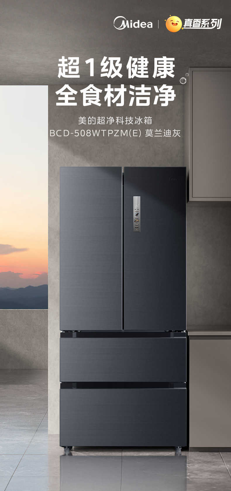 商品详情