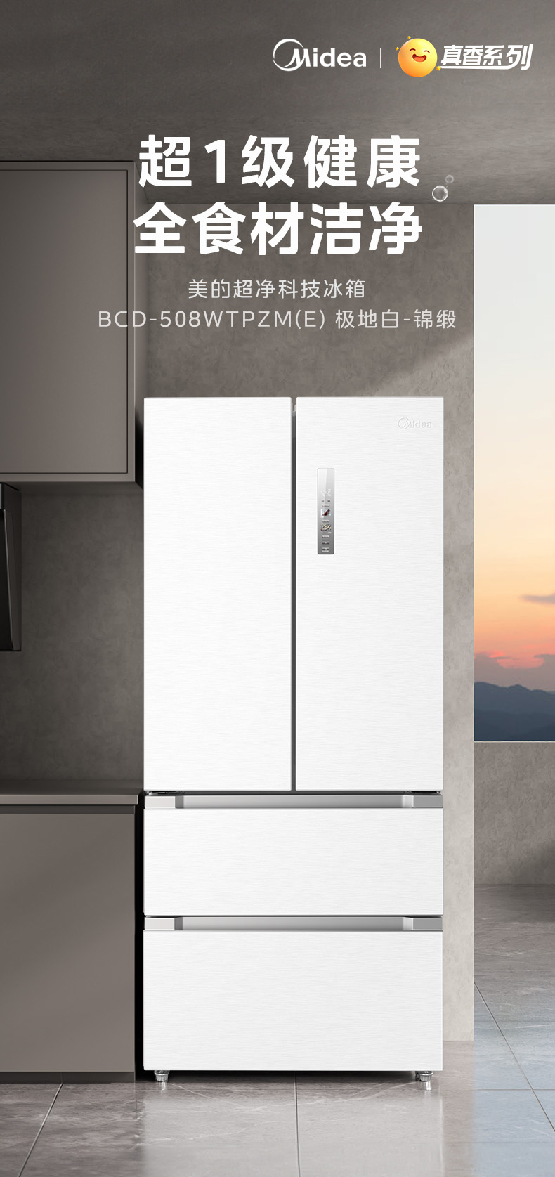 产品详情介绍