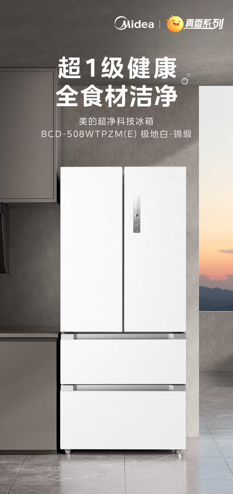 商品详情