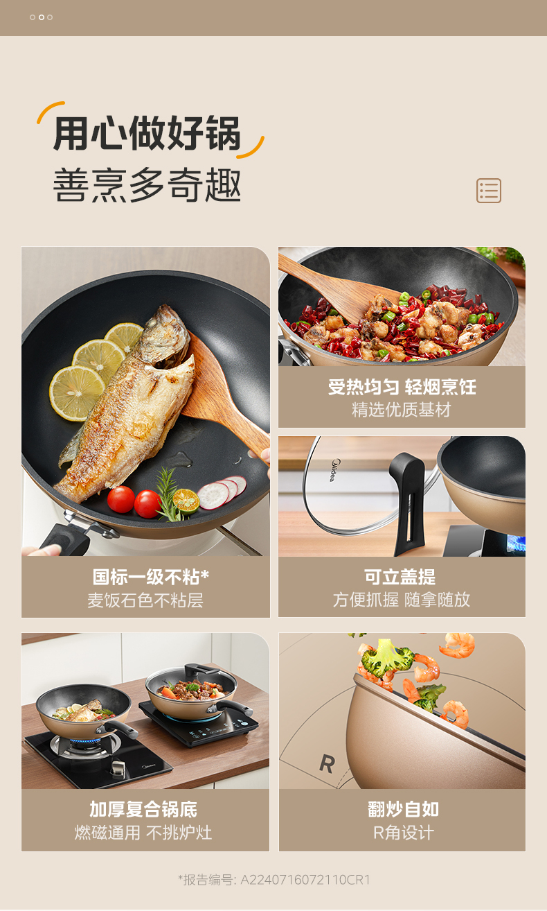 产品详情介绍