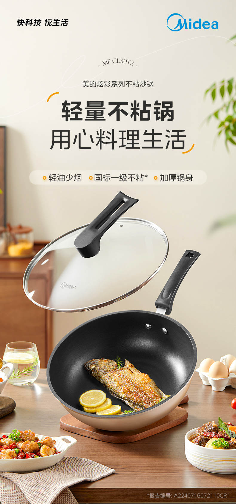 产品详情介绍