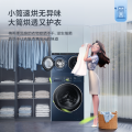 小天鹅迷你小乌梅 三筒洗烘套装 TNDD20-08AIDE+TD10VE00