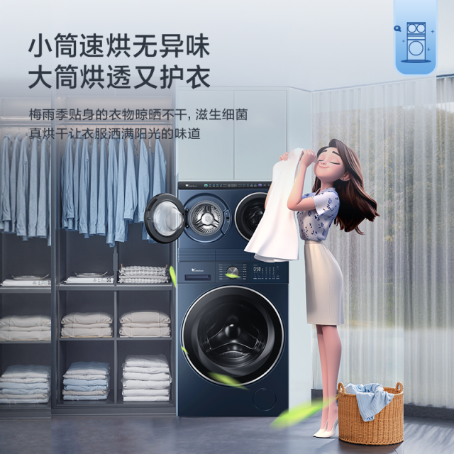 小天鹅迷你小乌梅 三筒洗烘套装 TNDD20-08AIDE+TD10VE00