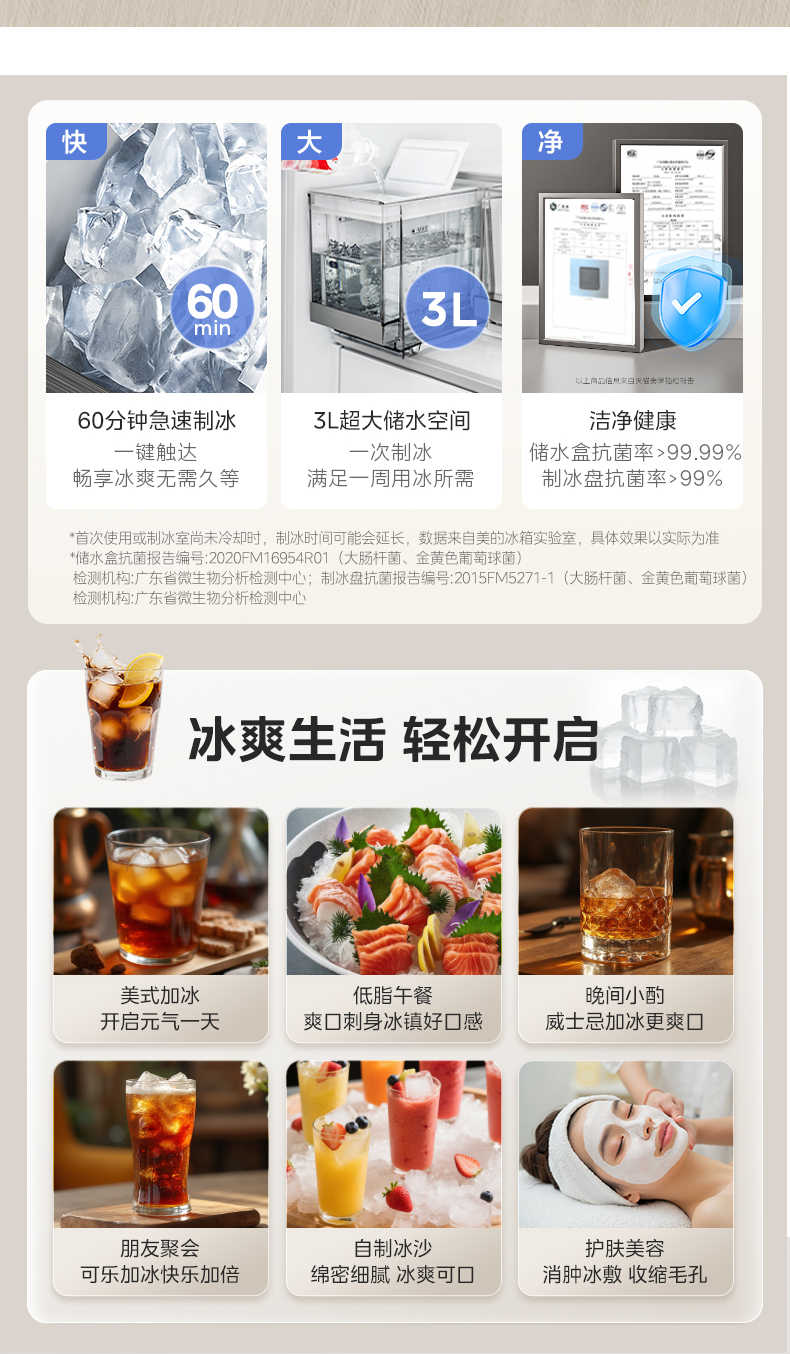 商品详情