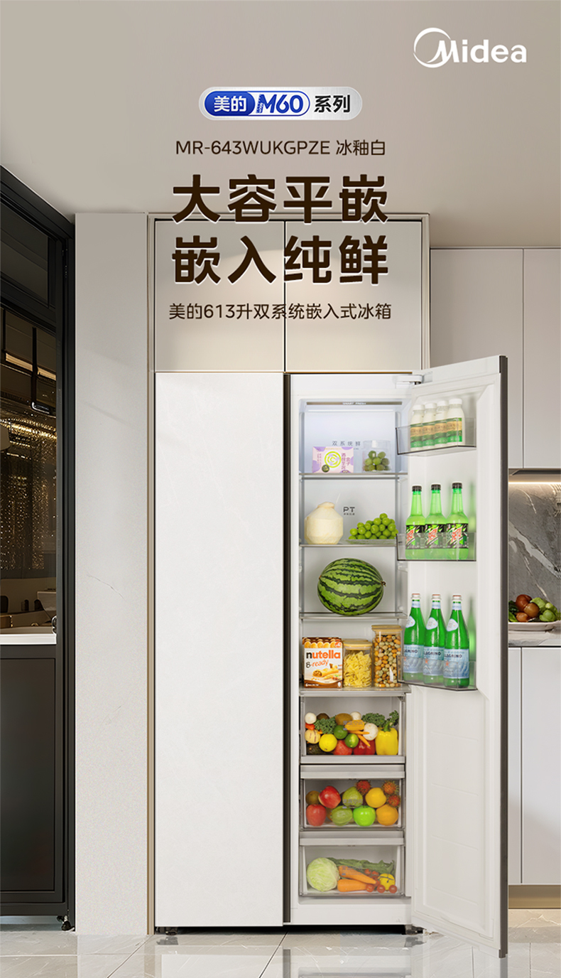产品详情介绍