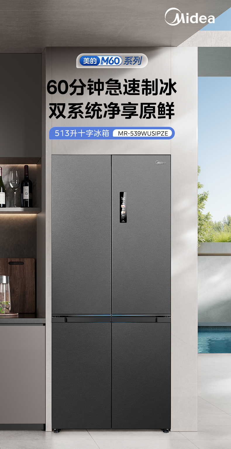 产品详情介绍