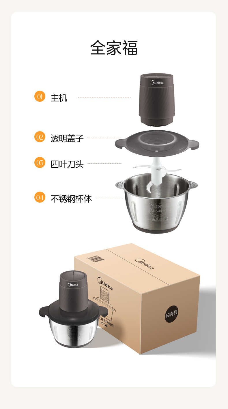 商品详情