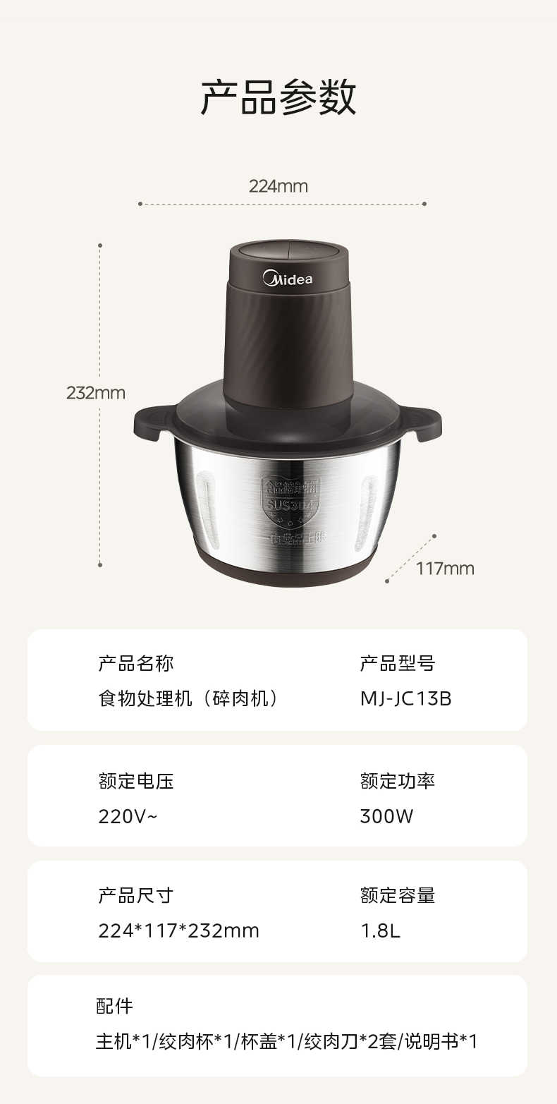 商品详情