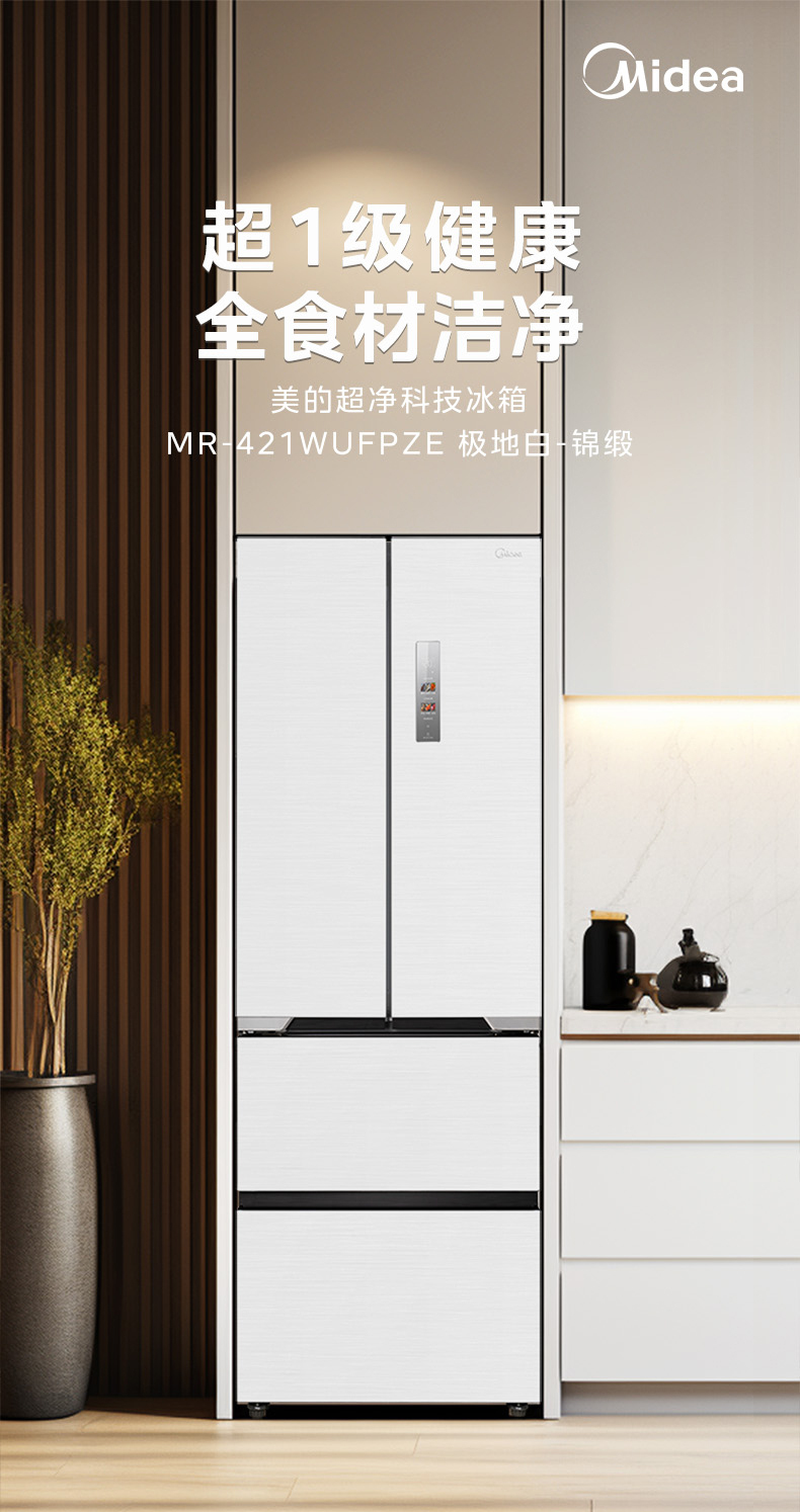 产品详情介绍