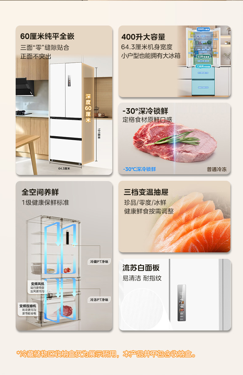 产品详情介绍