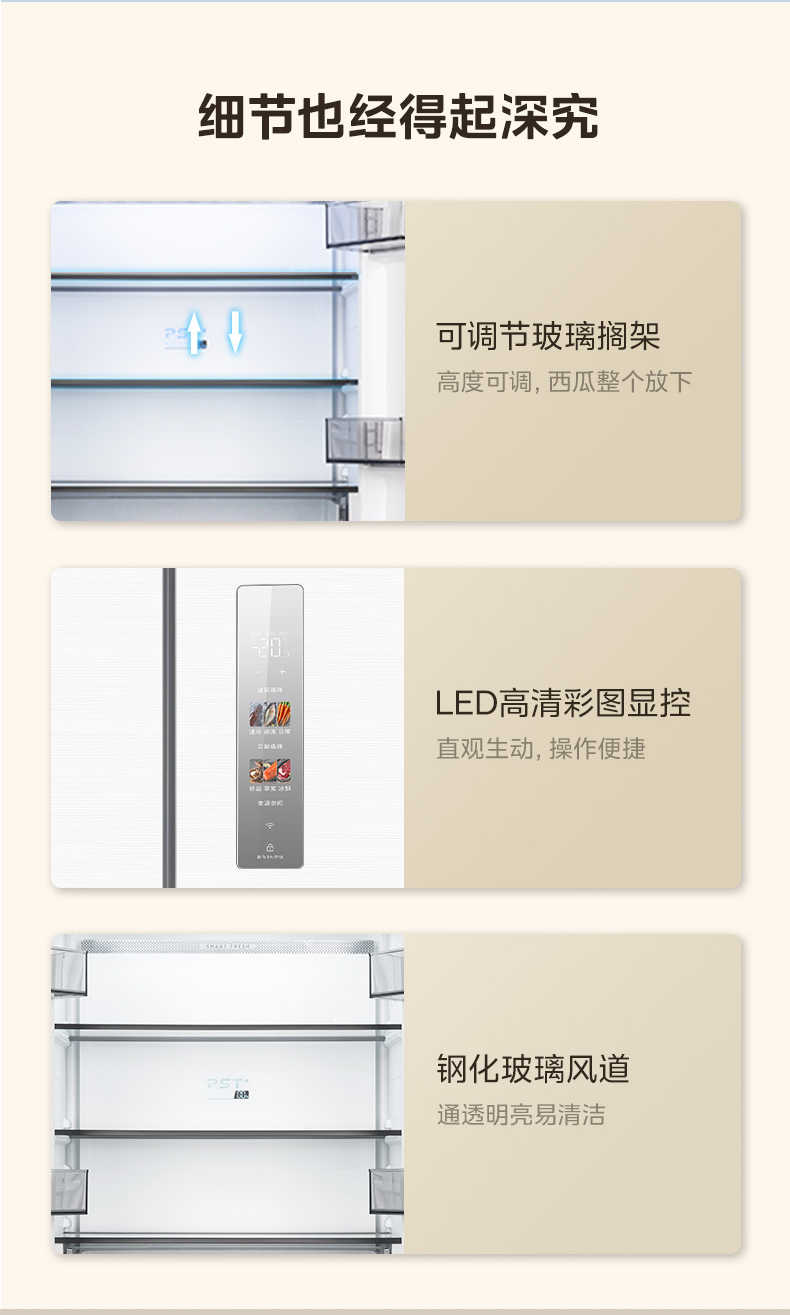 商品详情