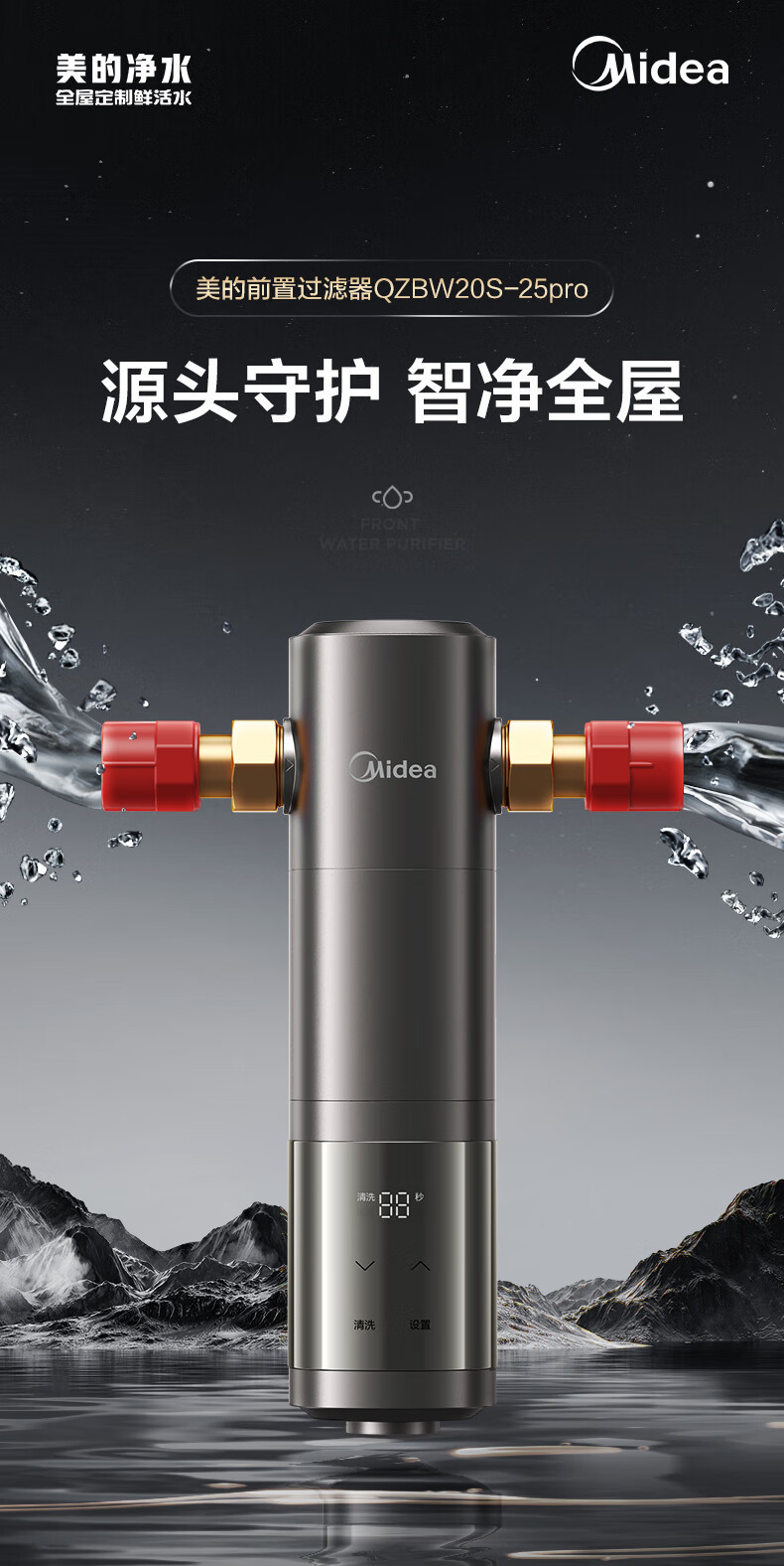 产品详情介绍
